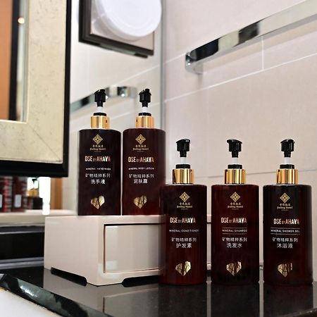 Jinling Hotel Nanjing  Luaran gambar